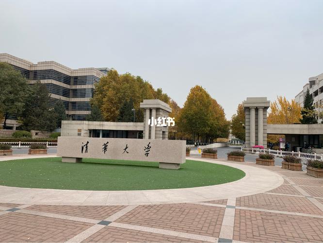 绕清华一周达成_清华大学(南门)自由行热门攻略_清华大学(北门)自由行