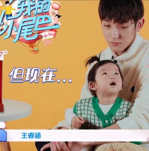 一岁半萌娃懂事让人心疼,因吐奶而道歉,这档综艺又骗人要妹妹!