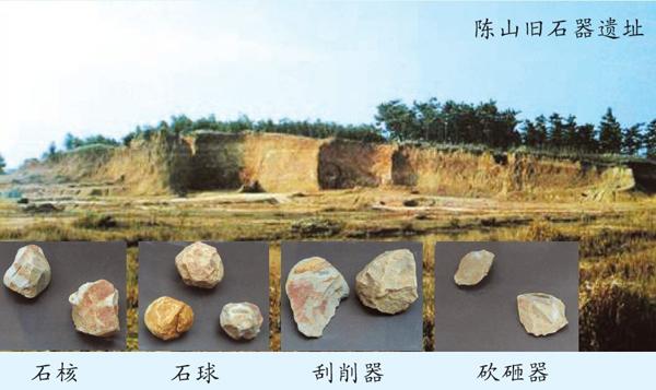 属 a data-lemmaid="122046">旧石器时代 /a>遗址,遗址东距水阳江约