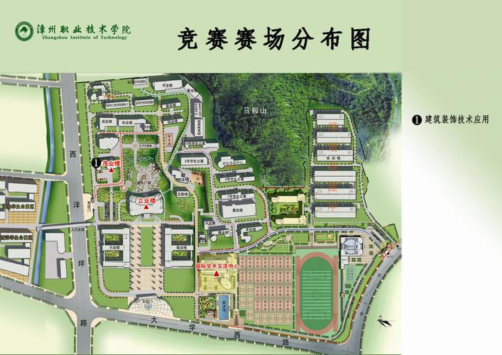 2019年漳州职业技术学院赛点竞赛指南