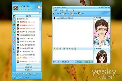 上网多年了,你有看过qq多年前的界面吗?(1999—到2011