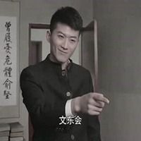 谢文东霸气头像大全【点击鼠标右键下载】