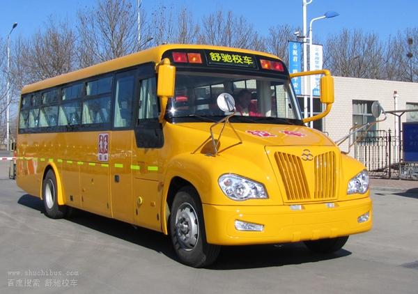 舒驰客车 /a>有限责任公司传来振奋人心的好消息,该公司根据国家校车