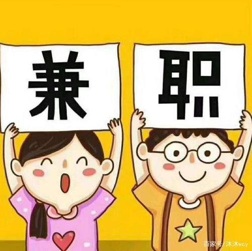 2020年宝妈可以做的免费兼职,带娃赚钱两不误!
