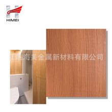船舶内部装饰墙面用彩钢板 pvc木纹覆膜钢板