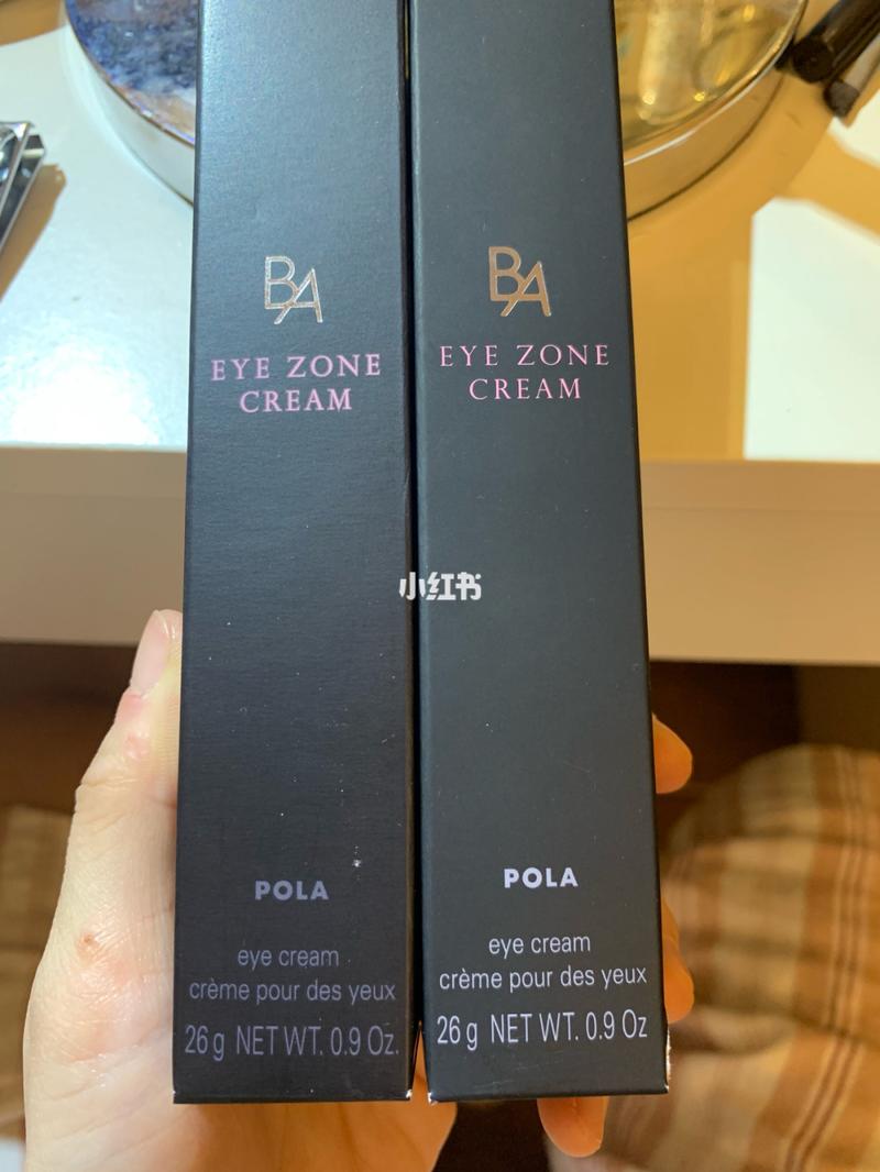 pola黑ba眼霜疑似真假对比_眼霜_宝丽怎么样_维娜怎么样_抗皱纹_日本