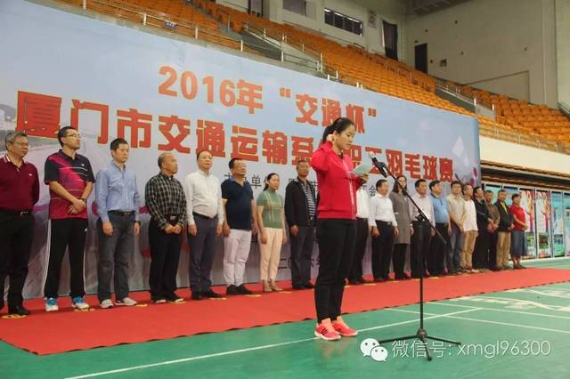 开幕式的领导和来宾:市交通运输党工委书记,市交通运输局局长阮跃国