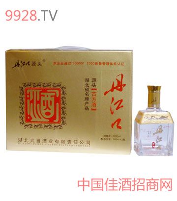 丹江口源头古方酒