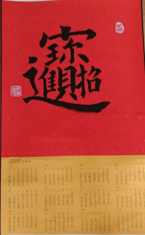 佛家云:财布施得财富,法布施得聪明才智,无畏布施得健康长寿.