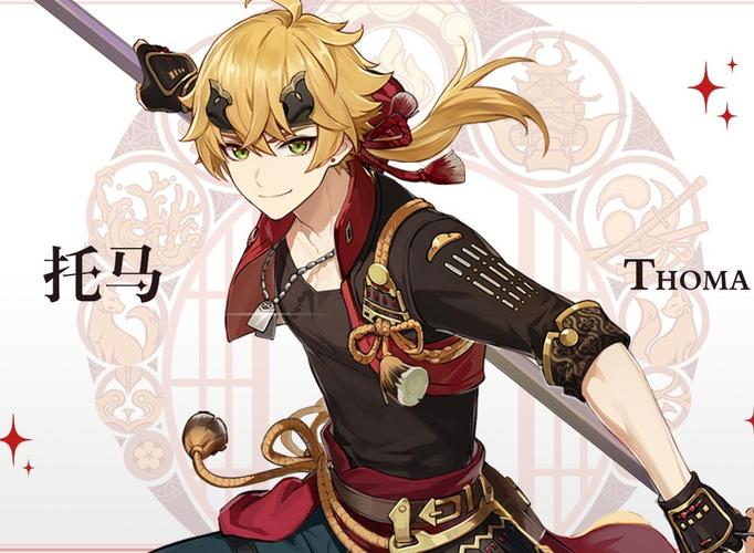 原神托马圣遗物怎么搭配原神托马圣遗物推荐