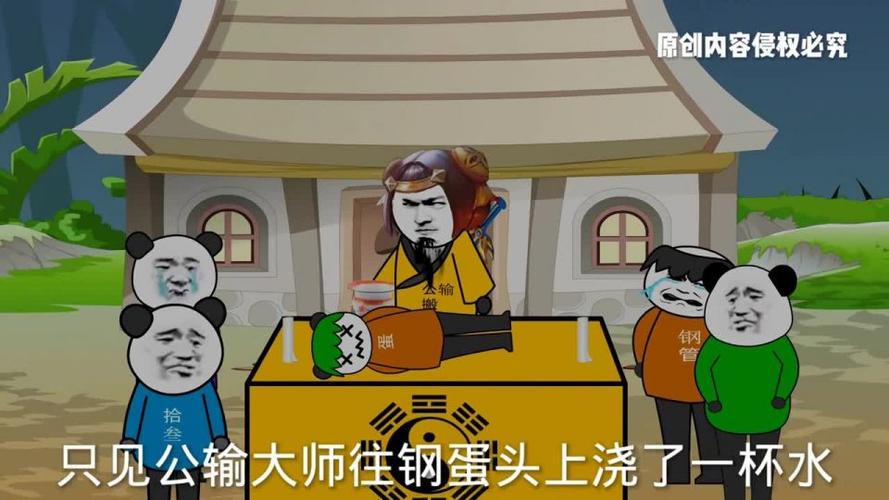 沙雕动画恐怖故事之阴阳篇2诡王现危机临