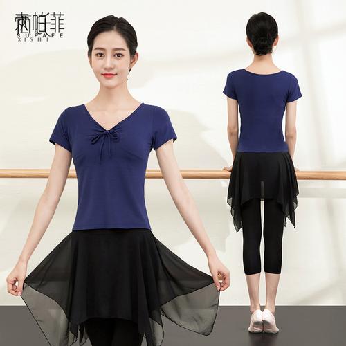 舞蹈练功服套装女中国民族古典舞裙裤服装莫代尔夏季练舞衣服上衣