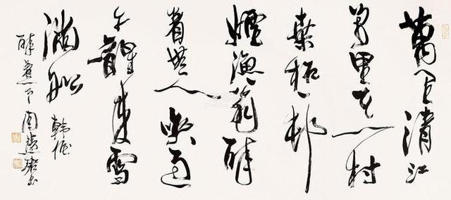 中国当代十大女书法家风采,谁的作品最有味道?