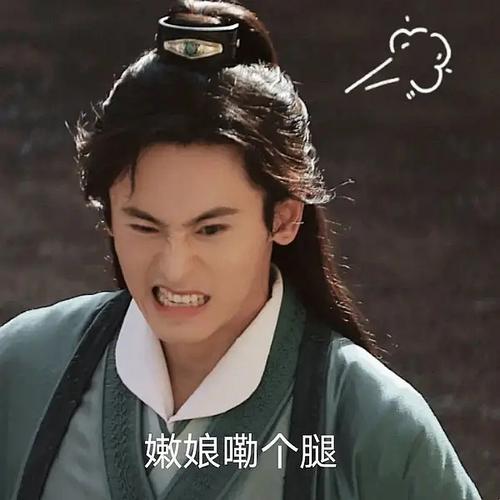 求张哲瀚表情包