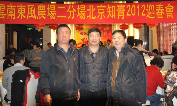 上图为和五队宋福林,一队李桂才合影.