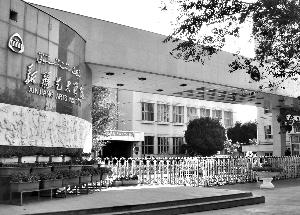 乌鲁木齐7·5事件中新疆艺术学院的"保卫战"