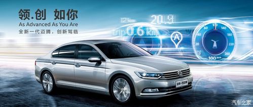 领创如你 全新一代迈腾登场_桂林鑫广达大众