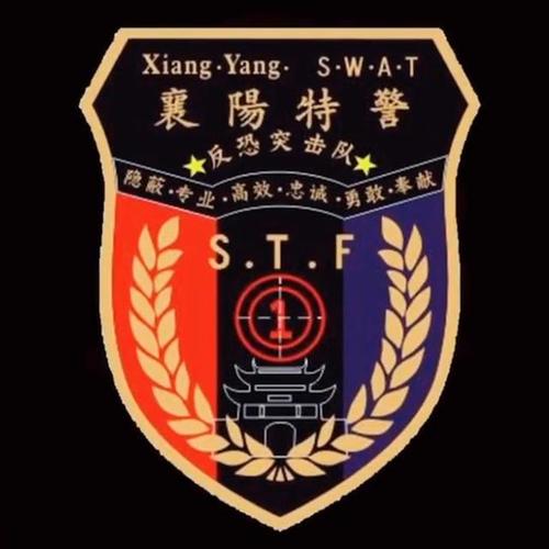 帅全国公安特警标志臂章图集