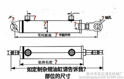 百正液压直销单双向液压缸/双油口液压油缸/单油口液压电动油缸液压泵