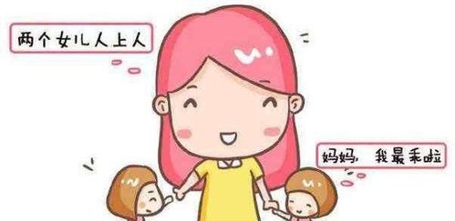 第二胎是女孩,还会继续生三胎吗?两个女儿很开心