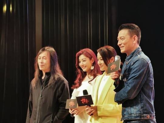《扫毒2天地对决》主演刘德华及导演邱礼涛,演员林嘉欣,演员卫诗雅来