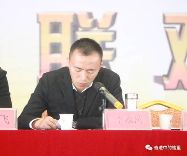 李永涛同志领学县纪委张彤书记讲话