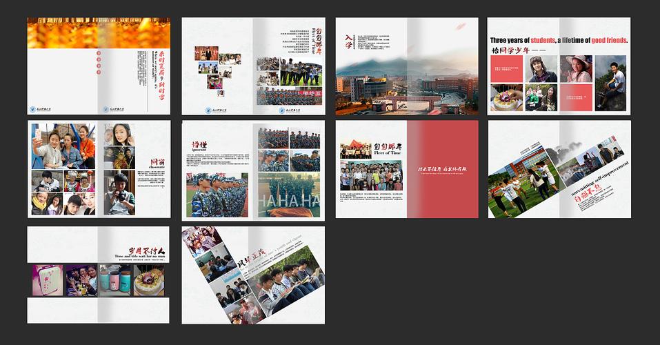 毕业班回忆录设计|平面|书装/画册|阿屁的晨哥 - 原创