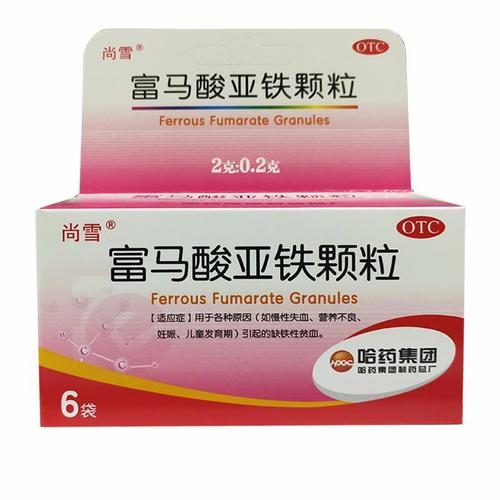 尚雪富马酸亚铁颗粒6袋各种原因如慢性失血营养不良妊娠儿童发育期