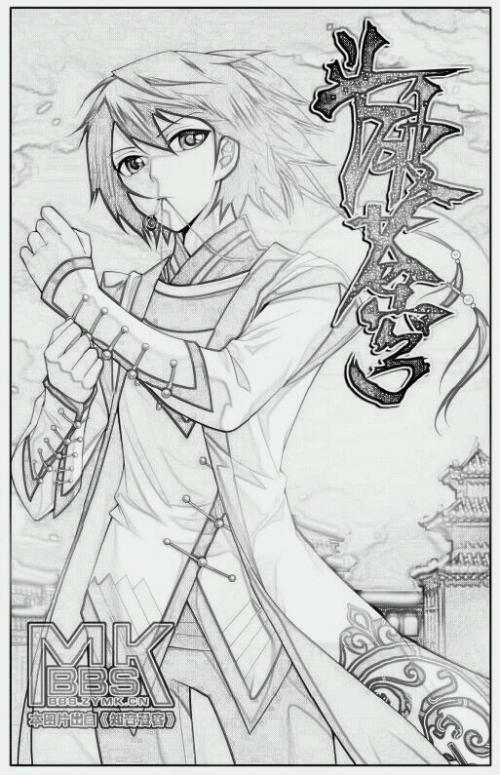 黑白萧炎简笔画