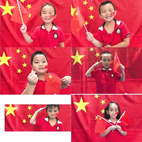 北健幼儿园国庆节主题活动--庆国庆,迎中秋,拥抱祖国