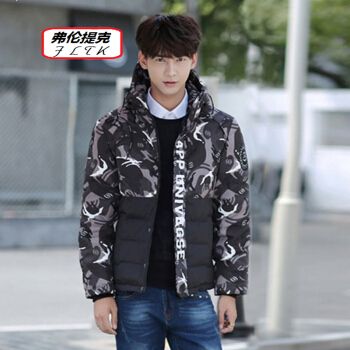 弗伦提克品牌男装 秋冬季新款男士休闲羽绒服 男装迷彩连帽保暖外套短