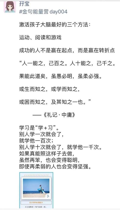家庭教育金句卡分享_教育_亲子关系_表白_家庭教育_母婴_育儿经验