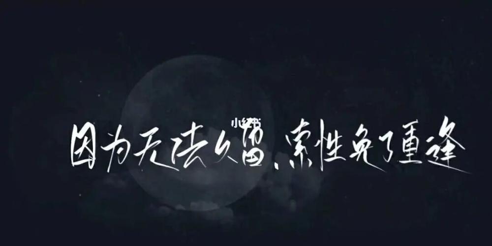 木苏里——《判官》_文案_原耽_原耽文案_素材_文字素材