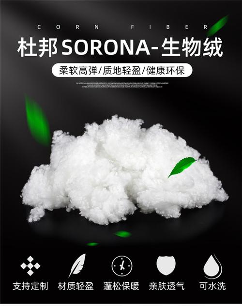 杜邦弹纶棉报价棋纺纺织品在线咨询上海杜邦弹纶棉