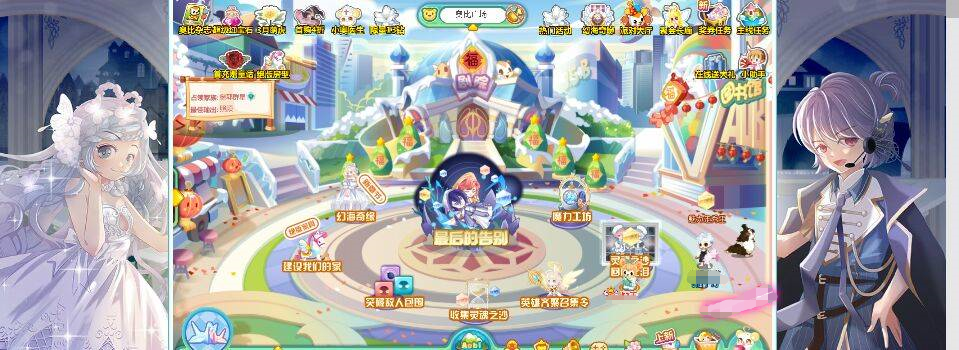 【小奥比和黑古拉我磕了!】