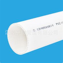 厂家直销pvc管件管材 江苏中财管道 雨水管 管材配件 pvc-u