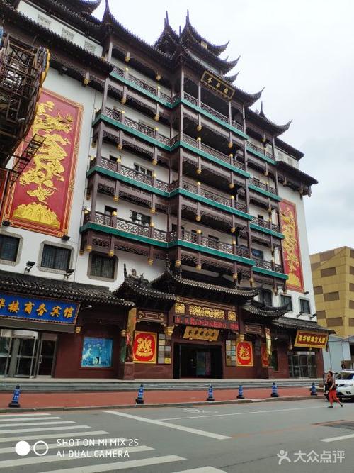 荟华楼金店-图片-沈阳结婚-大众点评网