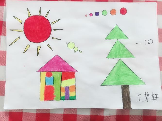 数学好玩—平面图形绘画大比拼