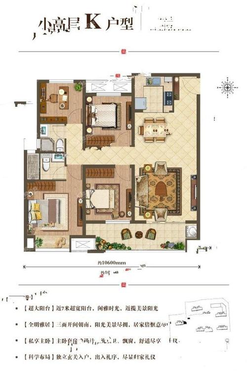 洛阳中梁壹号院4室2厅2卫户型图