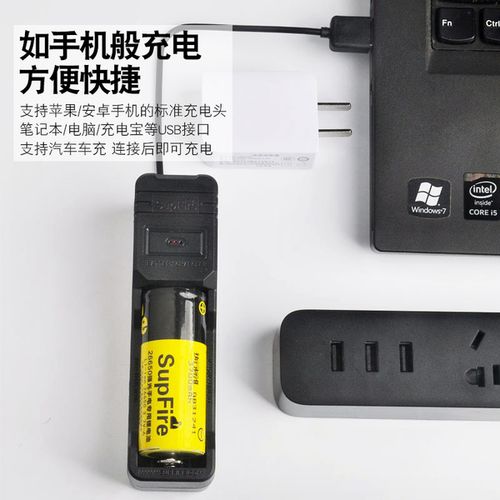 7v 四充 双充 单充 神火强光手电筒充电器