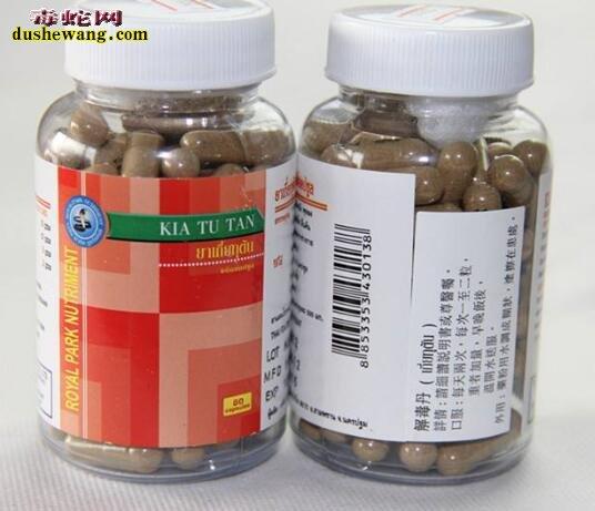 【五步蛇毒丸】关于五步蛇毒丸和泰国蛇毒丸的区别