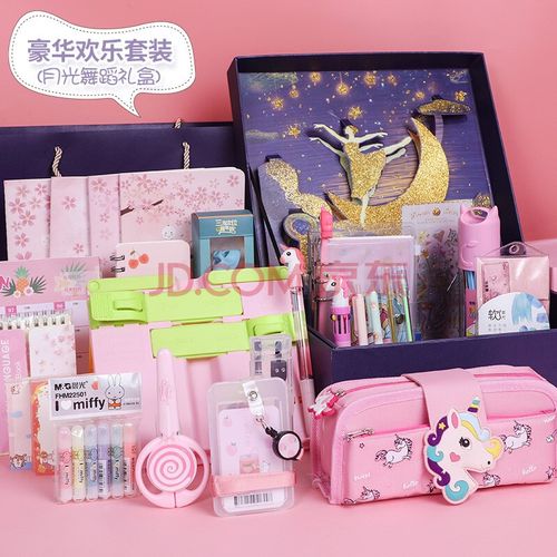 学习用品幼儿园女生独角兽抖音同款少女心生日礼物奖品礼品开学初中生