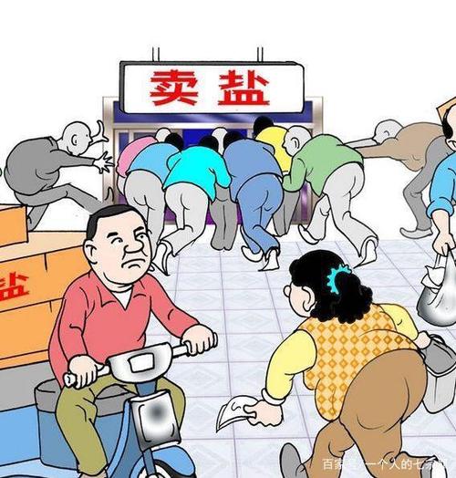 了解下百万人参与的从众行为|影响