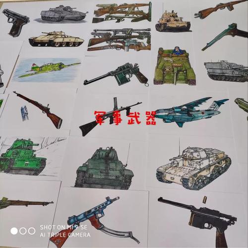 少儿美术临摹卡军事武器绘画学习卡少儿美术临摹画室美术素材