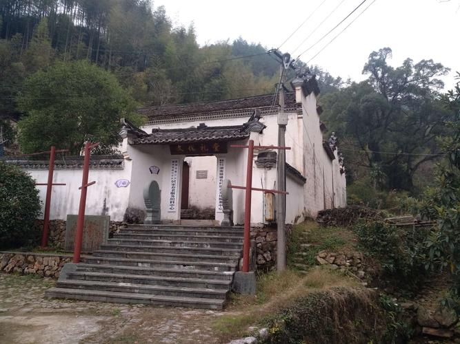 衢州湖南镇破石村
