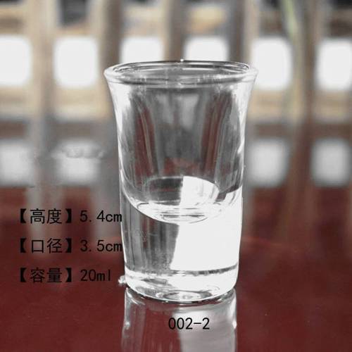 *12只装玻璃酒小杯白酒杯装一套口杯小号酒盅烈酒杯迷你杯家用