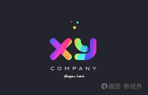 x y 彩色彩虹创意 xy 颜色字母表字母标志 ico