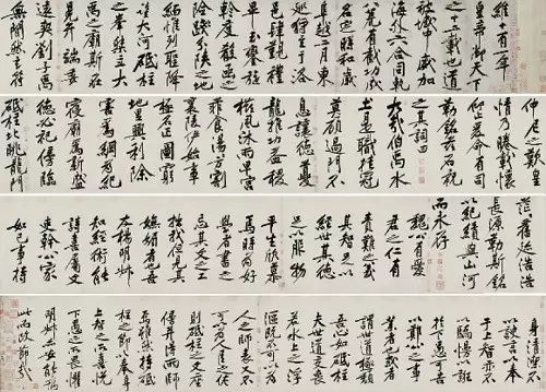 1.黄庭坚《砥柱铭》