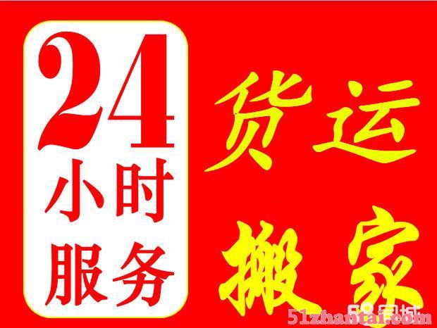 郑州正规面包车长短途搬家搬运拉货师傅电话