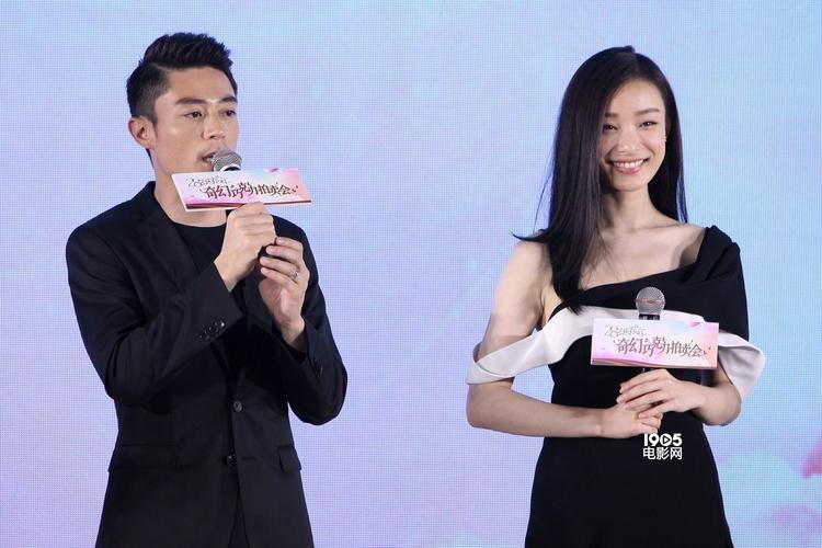 在京举办"奇幻巧克力"发布会,导演张末携主演倪妮,霍建华